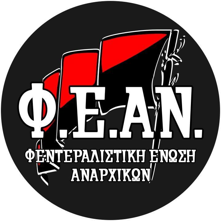 Ανακοίνωση για την εργοδοτική δολοφονία στα Εξαμίλια Κορινθίας