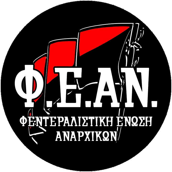 Για την νέα αστυνομική εισβολή στο Αναρχικό Στέκι Φιλοσοφικής