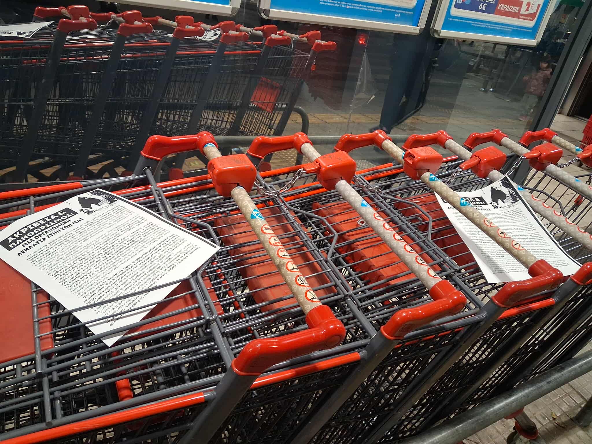 Παρεμβάσεις σε supermarkets και λαϊκές αγορές