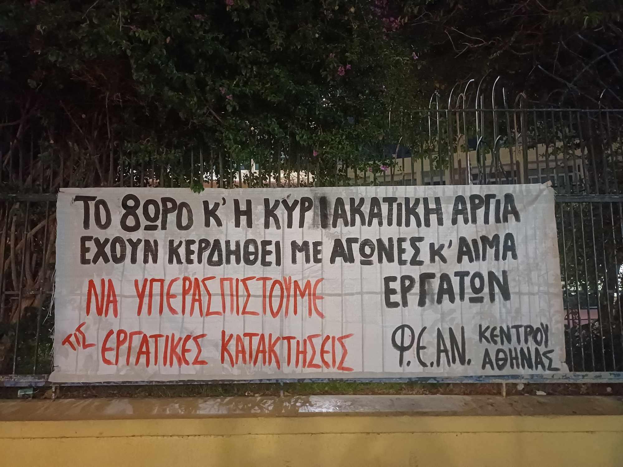 Μαζική παρέμβαση στην Κυψέλη σε καταστήματα εστίασης και λιανεμπορίου