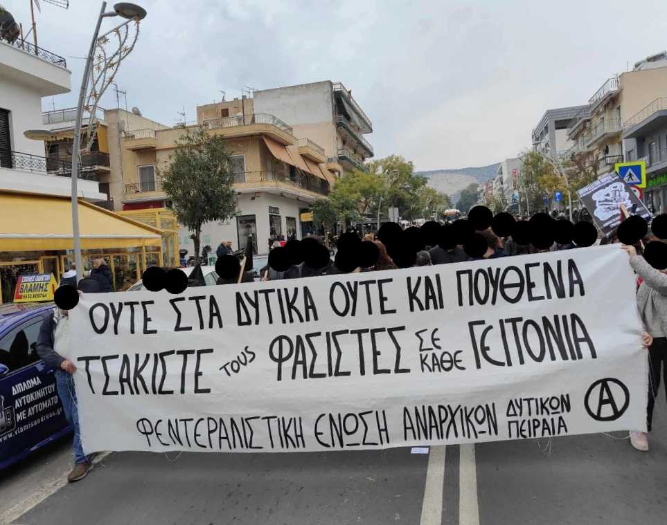 Από την αντιφασιστική πορεία στην Πετρούπολη στις 20/12 και το μπλοκ της ΦΕΑΝ Δυτικών Προαστίων και Πειραιά