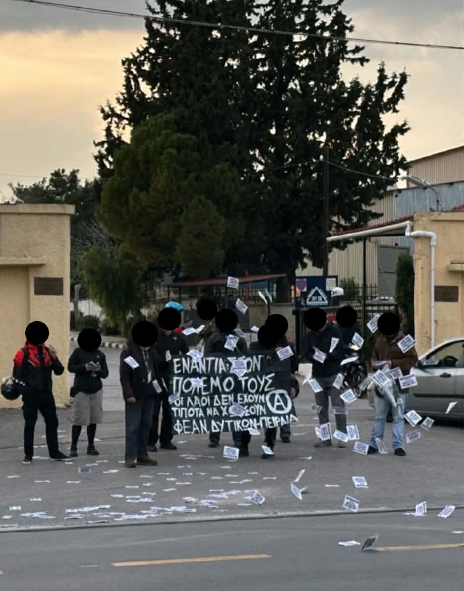 Παρέμβαση στο 301 στρατιωτικό εργοστάσιο βάσης