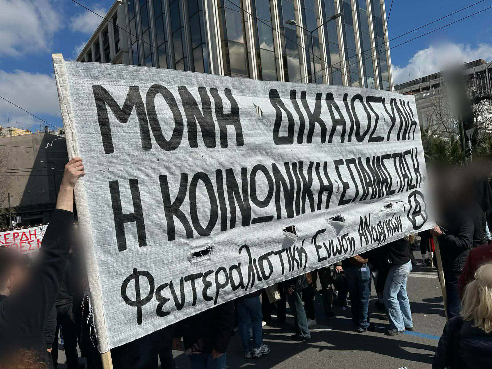 Μαζικά και μαχητικά τα μπλοκ της ΦΕΑΝ σε Αθήνα και Πάτρα στις μεγαλειώδεις συγκεντρώσεις για το κρατικό και καπιταλιστικό έγκλημα των Τεμπών.