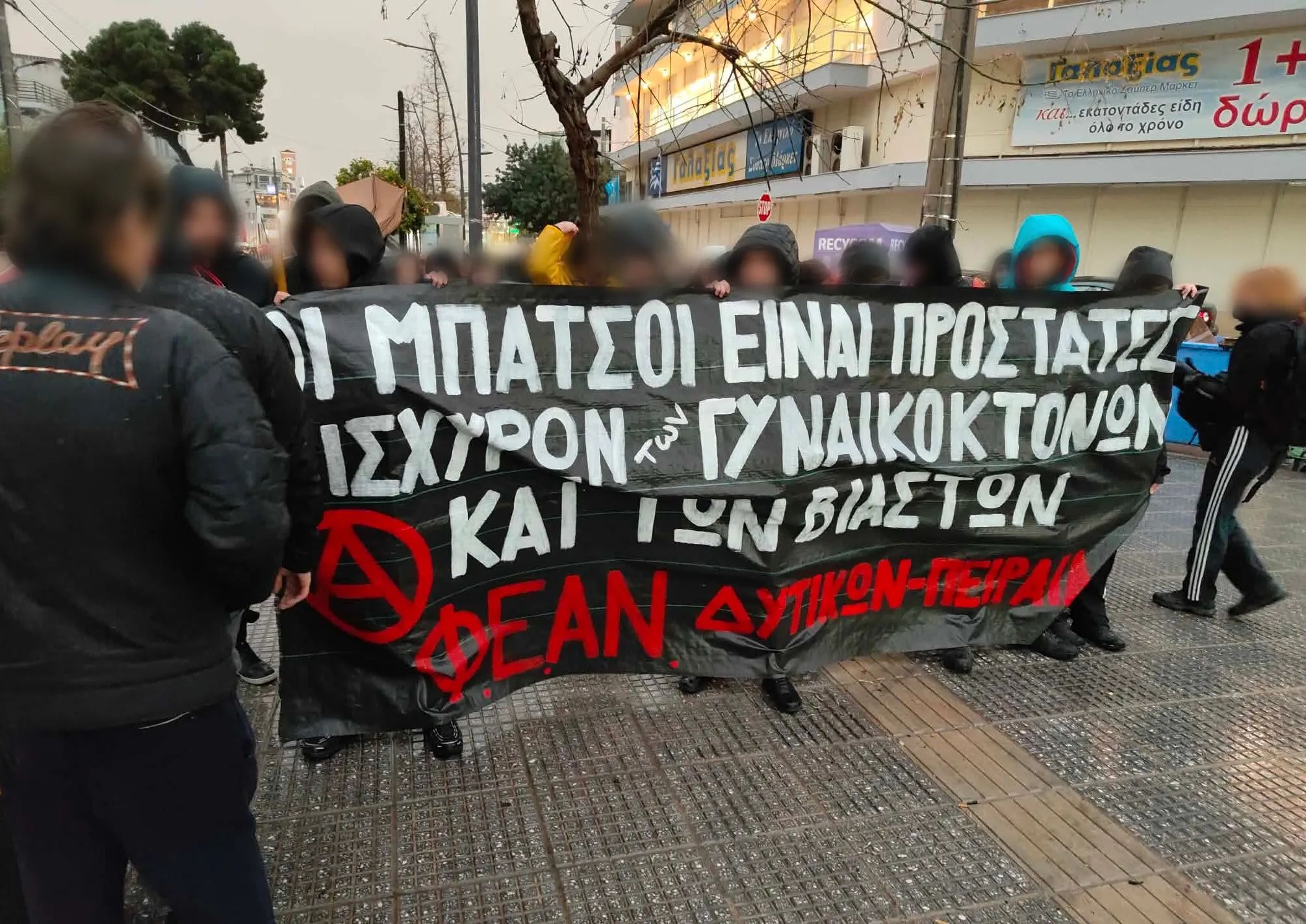 Ανταπόκριση από την διαδήλωση στους Αγίους Αναργύρους για τα 2 χρόνια από την γυναικοκτονία – κρατική δολοφονία της Κυριακής Γρίβα