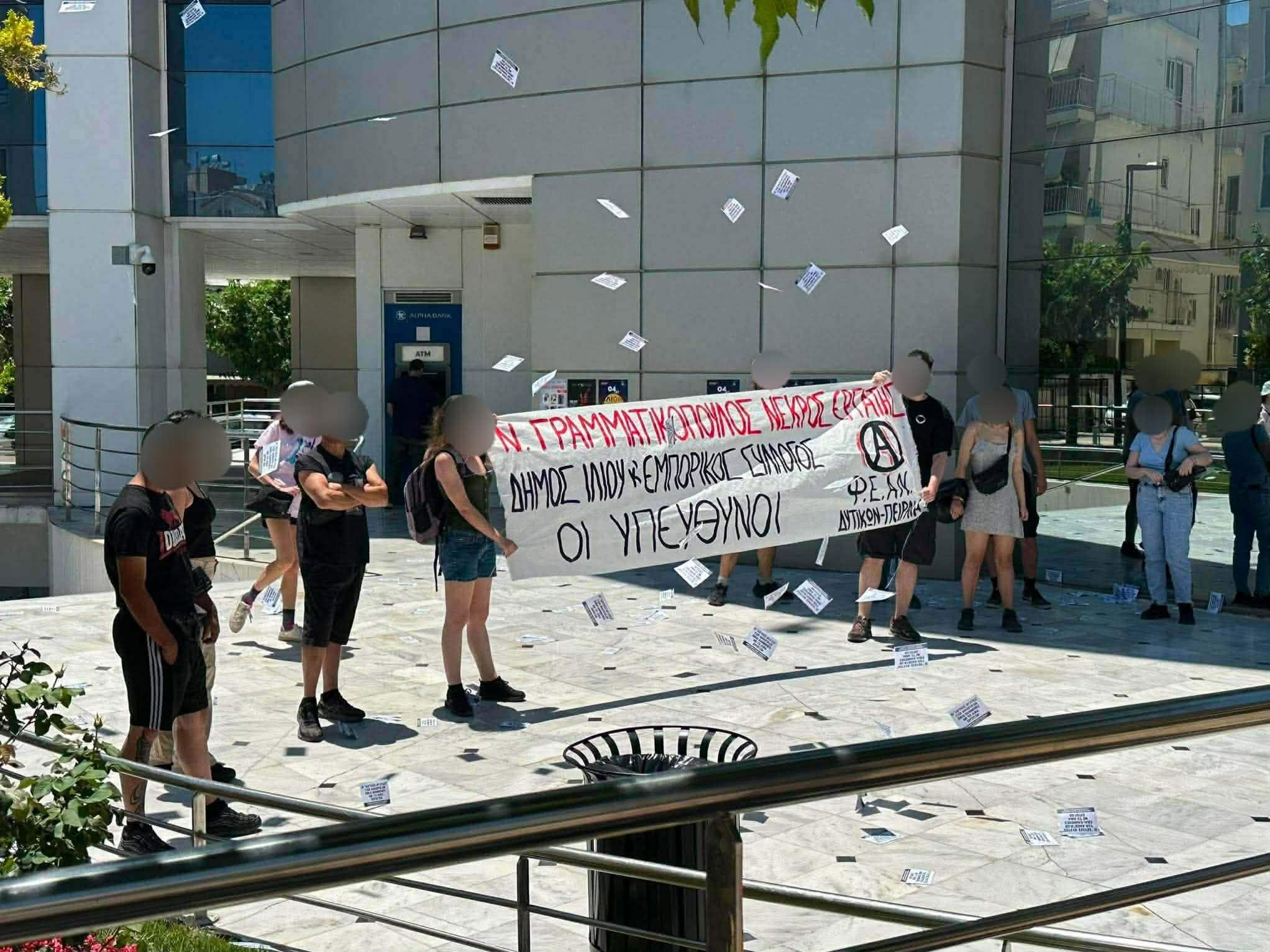 [Ίλιον] Συγκέντρωση στο δημαρχείο για τον 1 χρόνο από την εργοδοτική δολοφονία του Ν. Γραμματικόπουλου