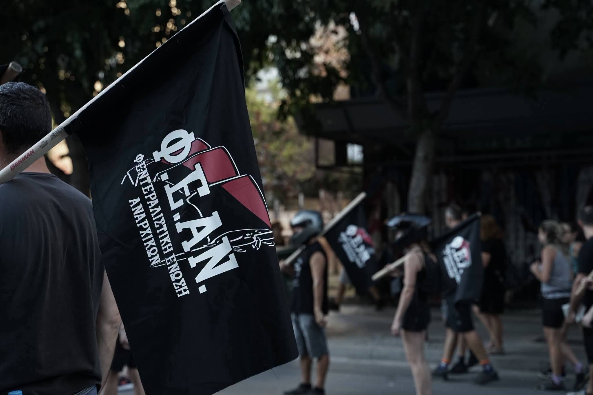 Από το μπλοκ της ΦΕΑΝ στην αντικρατική-αντικαπιταλιστική διαδήλωση για την ΔΕΘ 2026