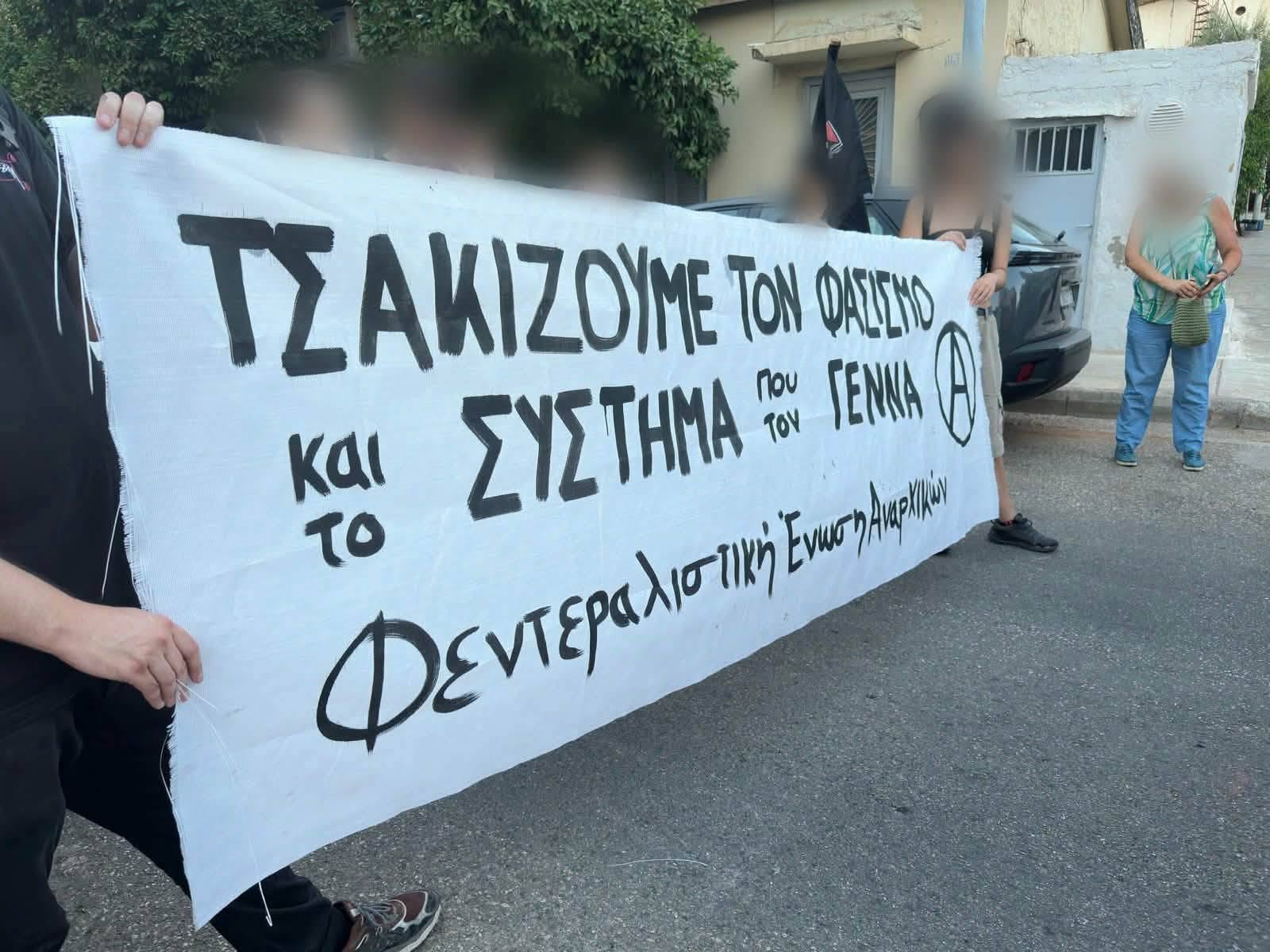 Από τα μπλοκ της ΦΕΑΝ σε Αθήνα και Πάτρα στις διαδηλώσεις για τα 13 χρόνια από την δολοφονία του Παύλου Φύσσα